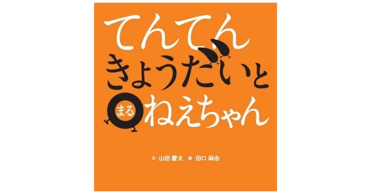 https://www.ehonnavi.net/ehon00.asp?no=288674